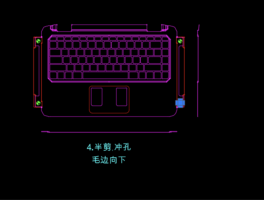 笔记本键盘外壳半剪冲孔模具图